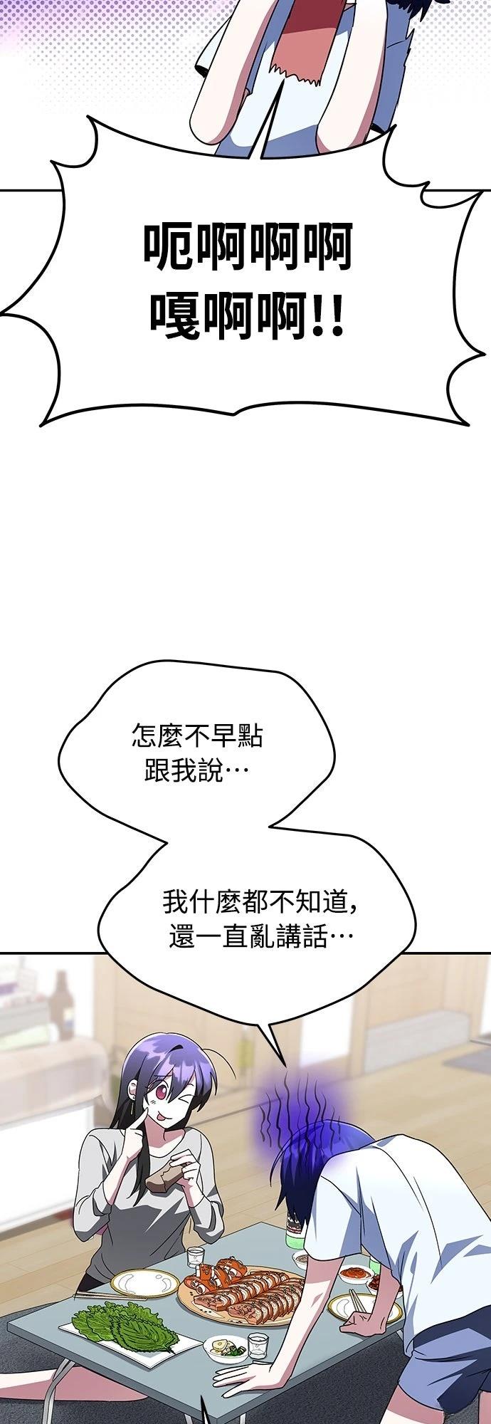 第8话51