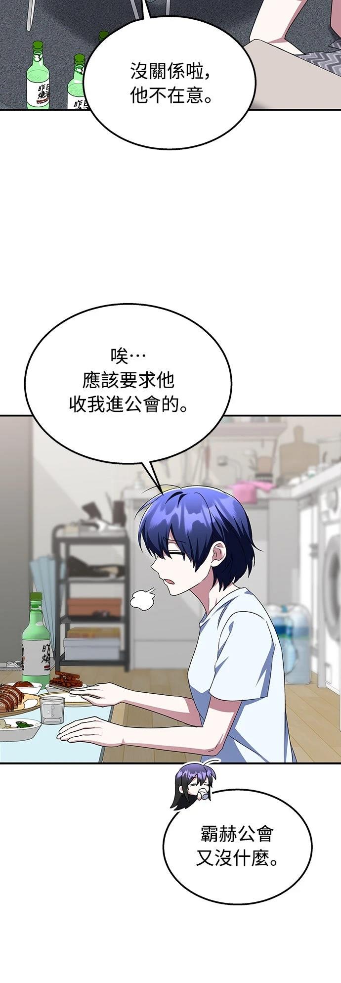 第8话52