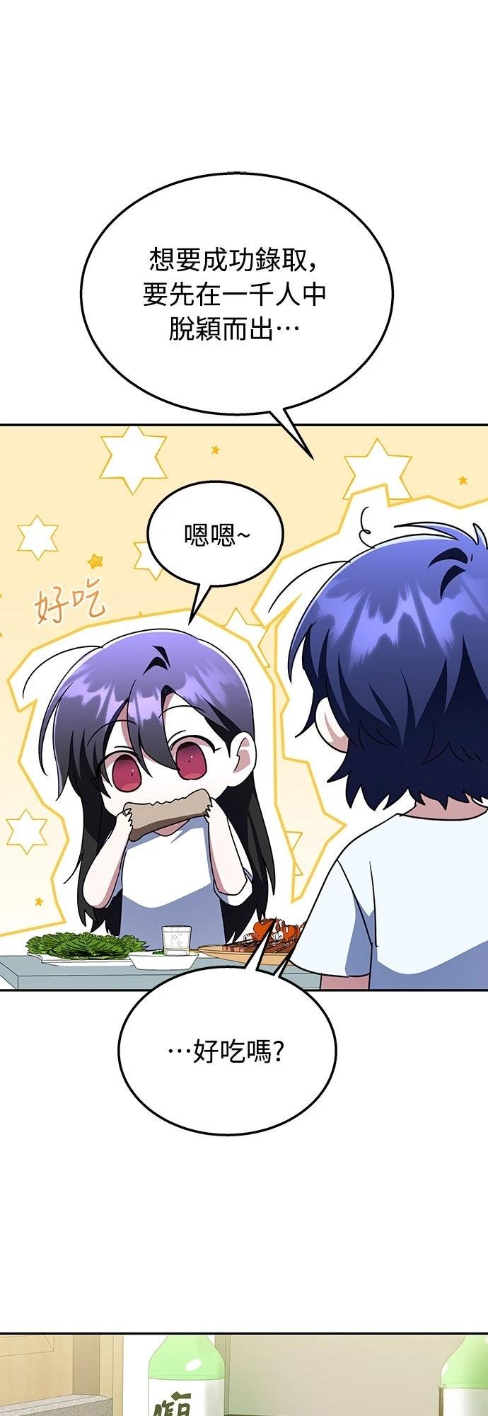 第8话59