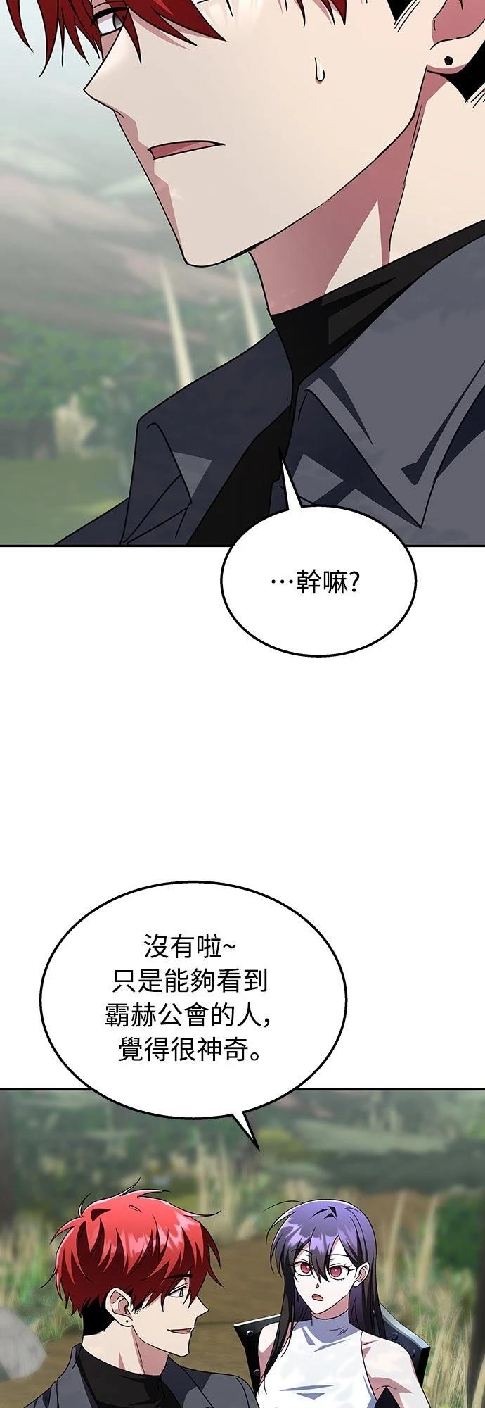 第8话62
