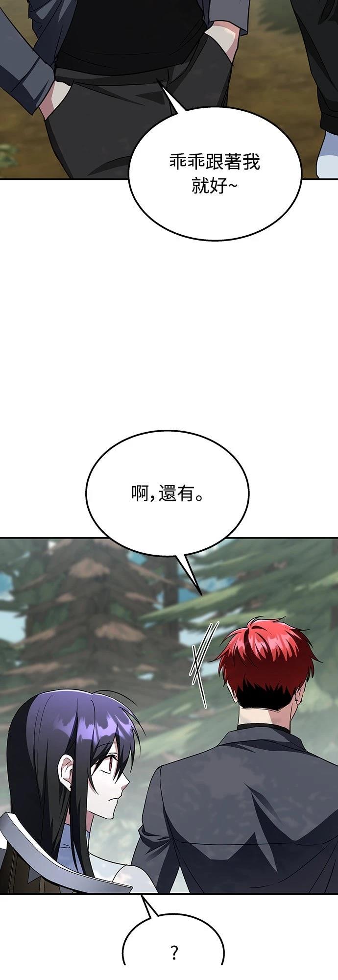 第8话66