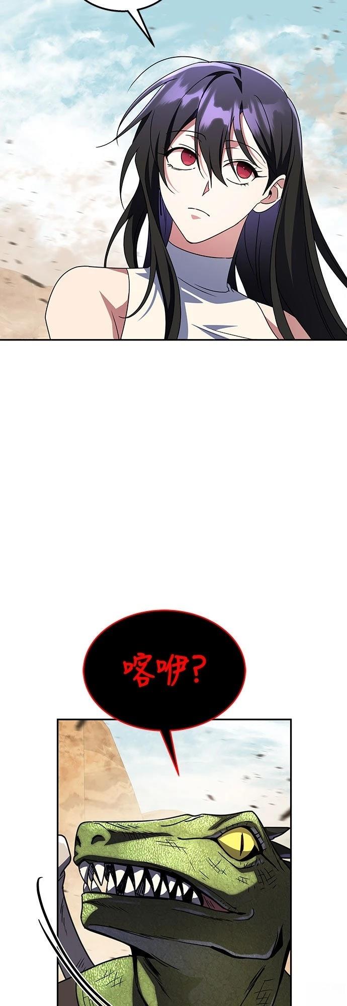 第9话11