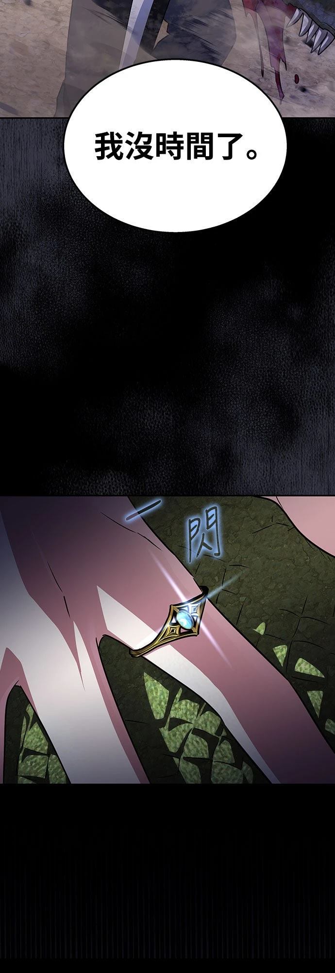 第9话16