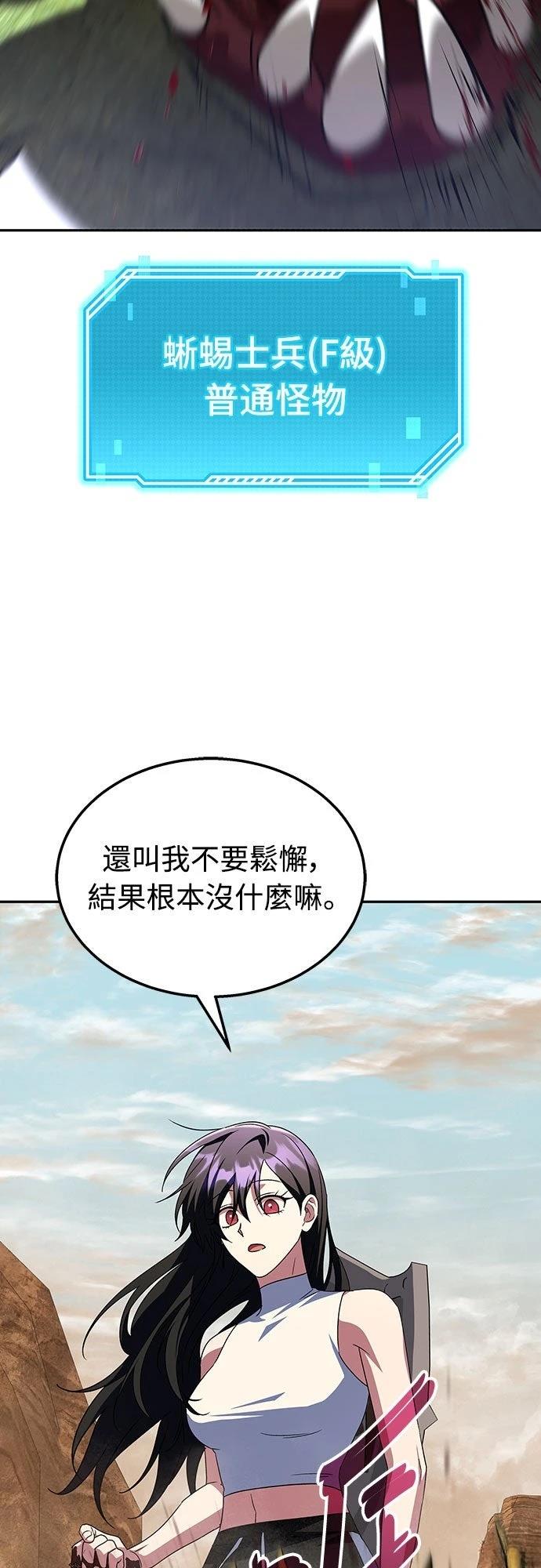 第9话2
