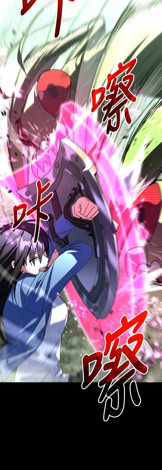 第9话20