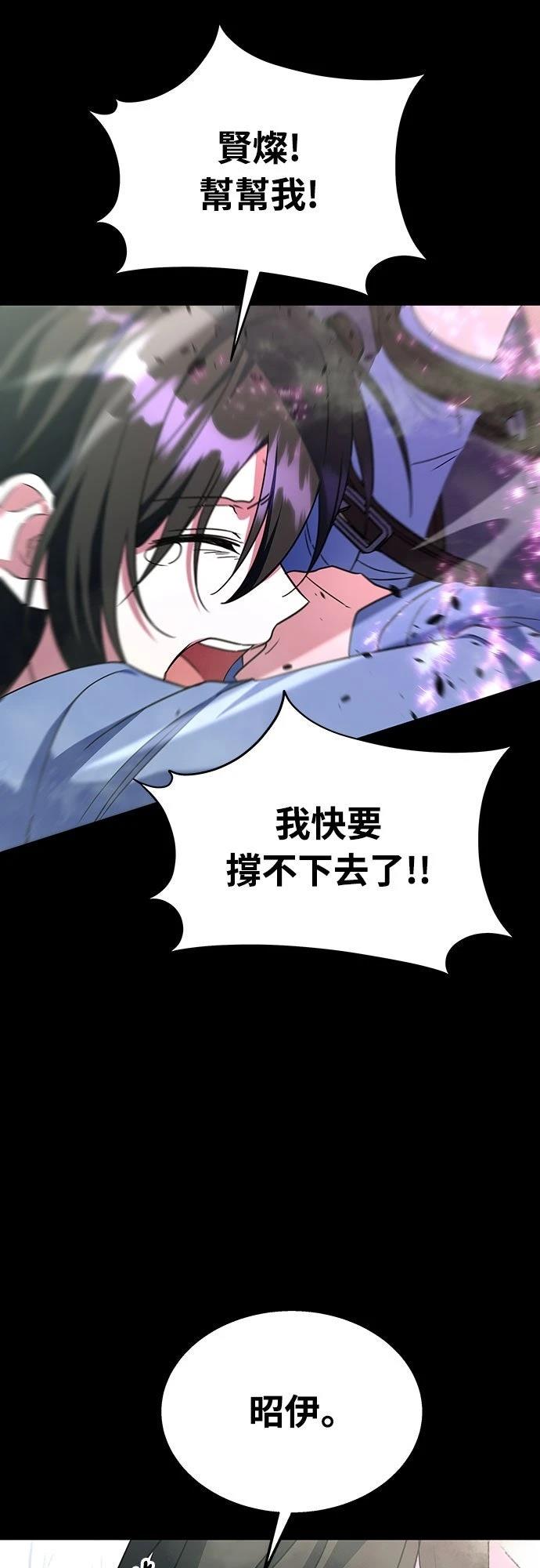 第9话21