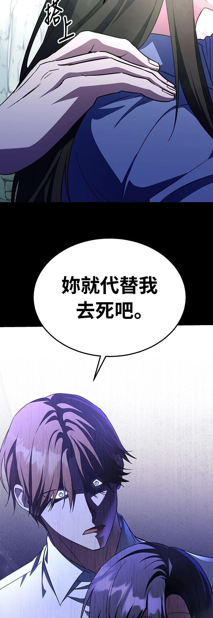 第9话22