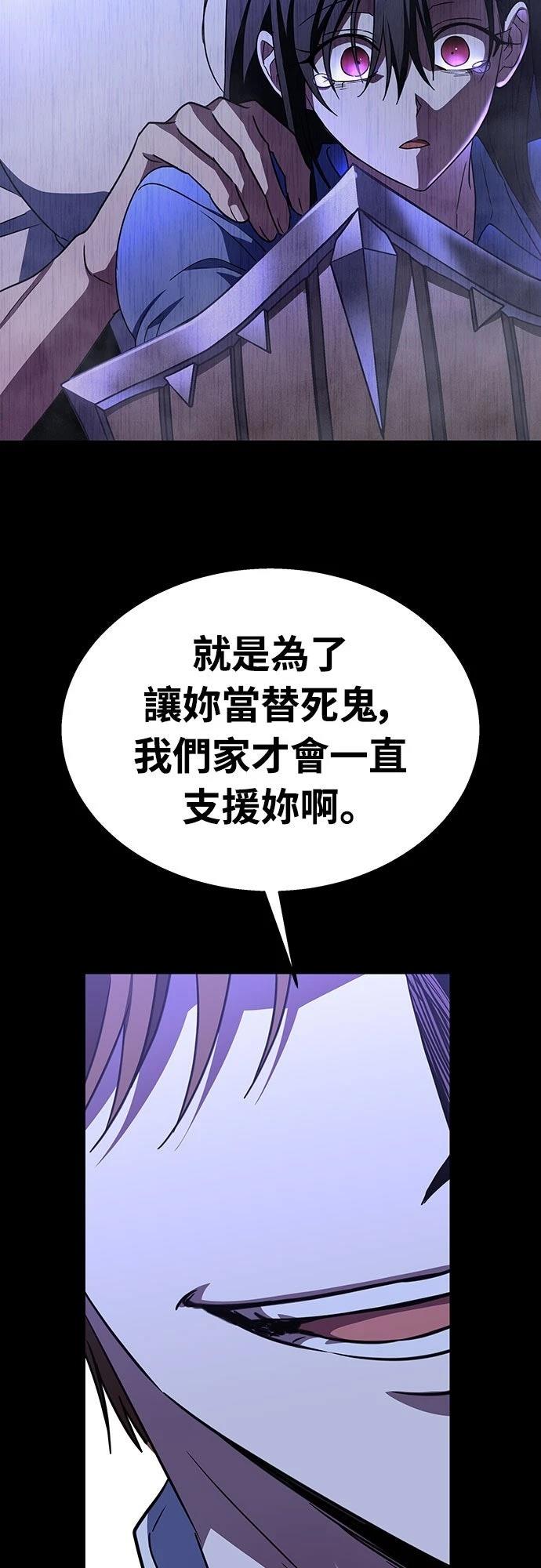 第9话23