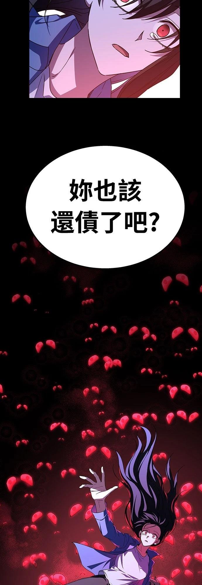 第9话26