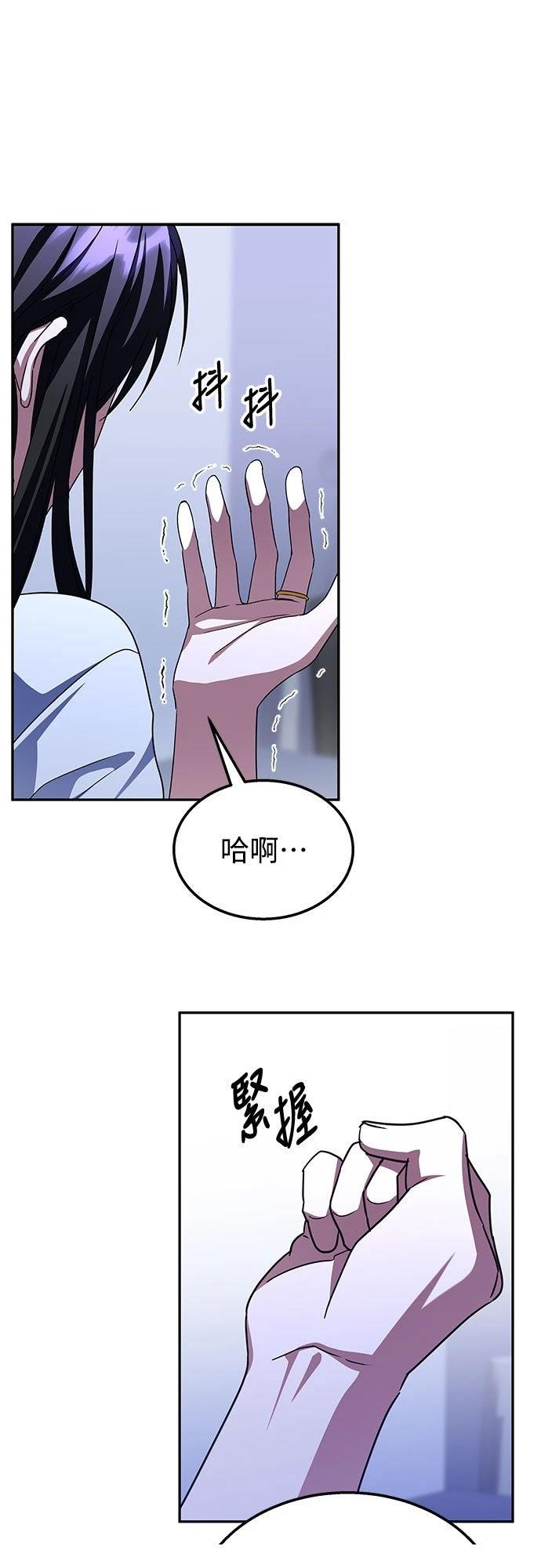 第9话30