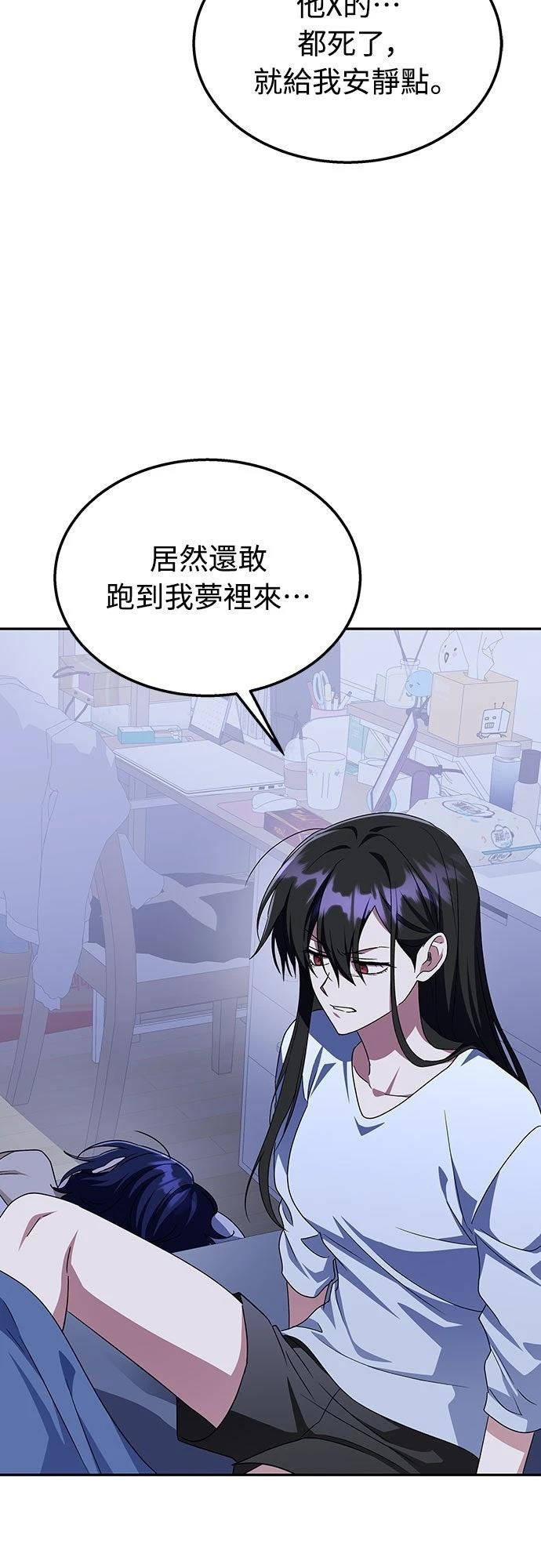 第9话31