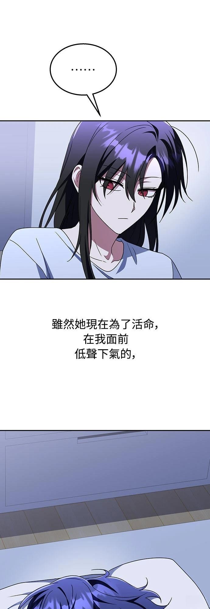 第9话33