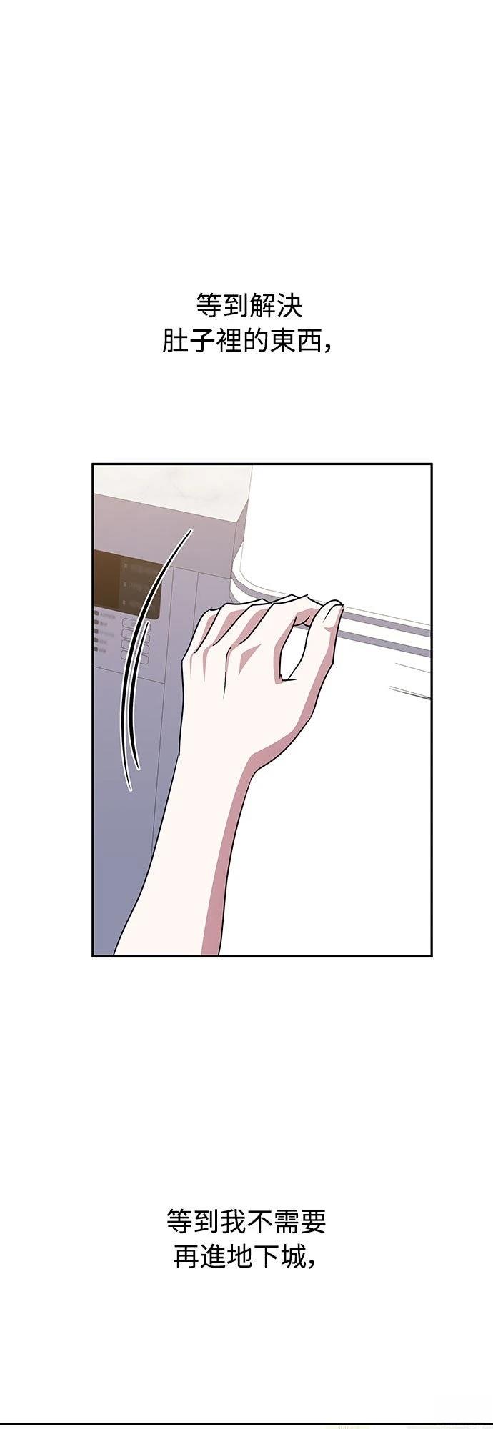 第9话36