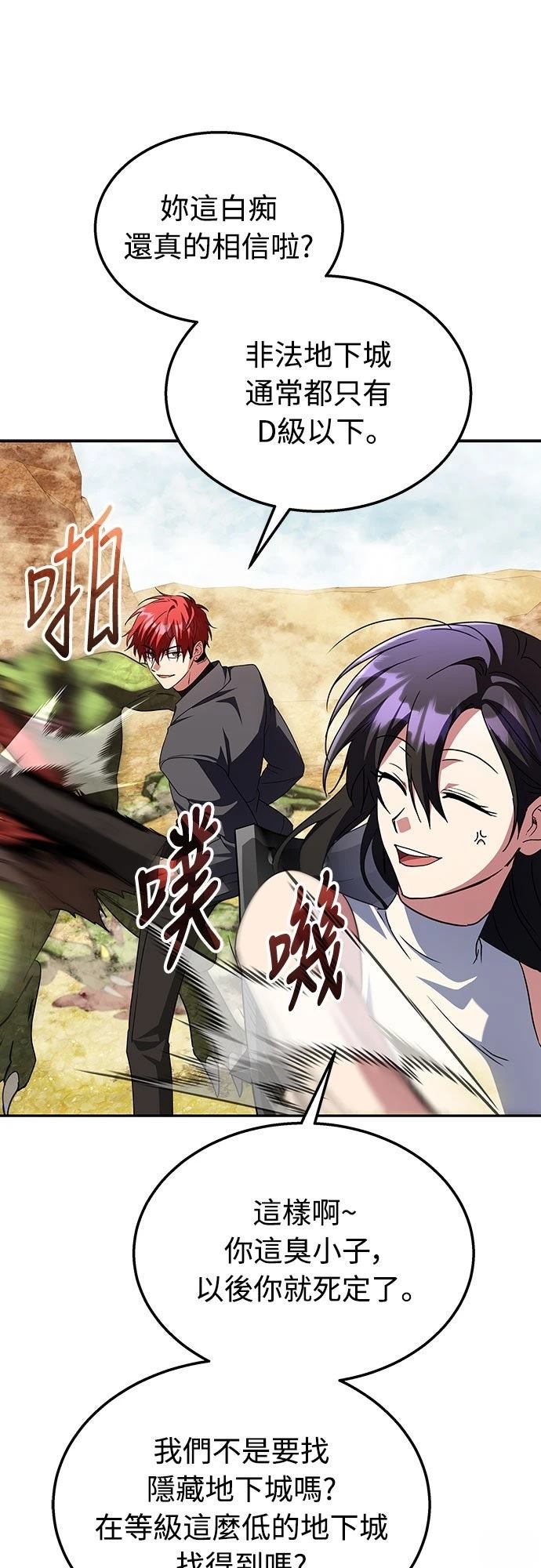 第9话4