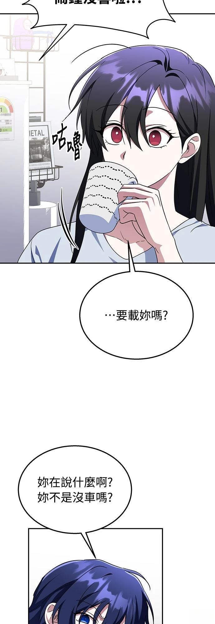 第9话41
