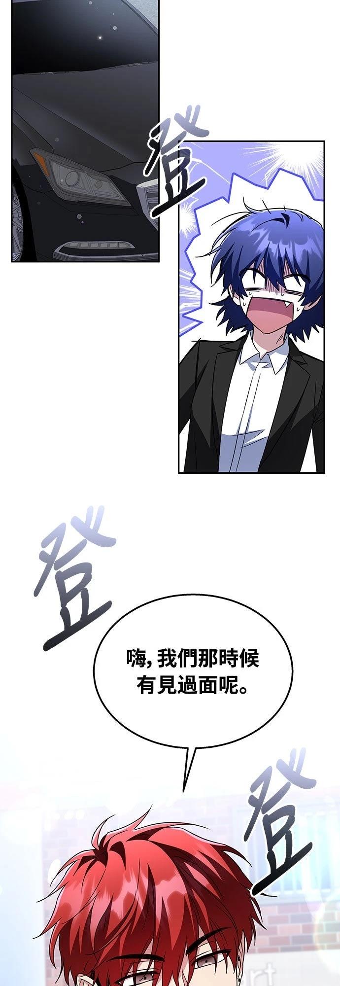 第9话43