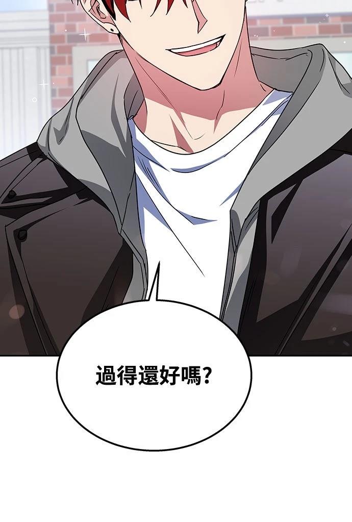 第9话44