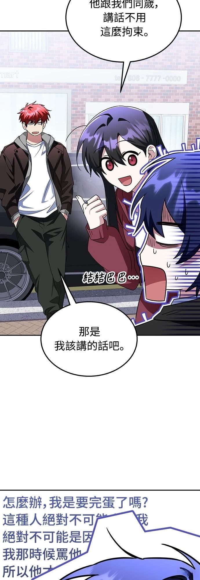 第9话46