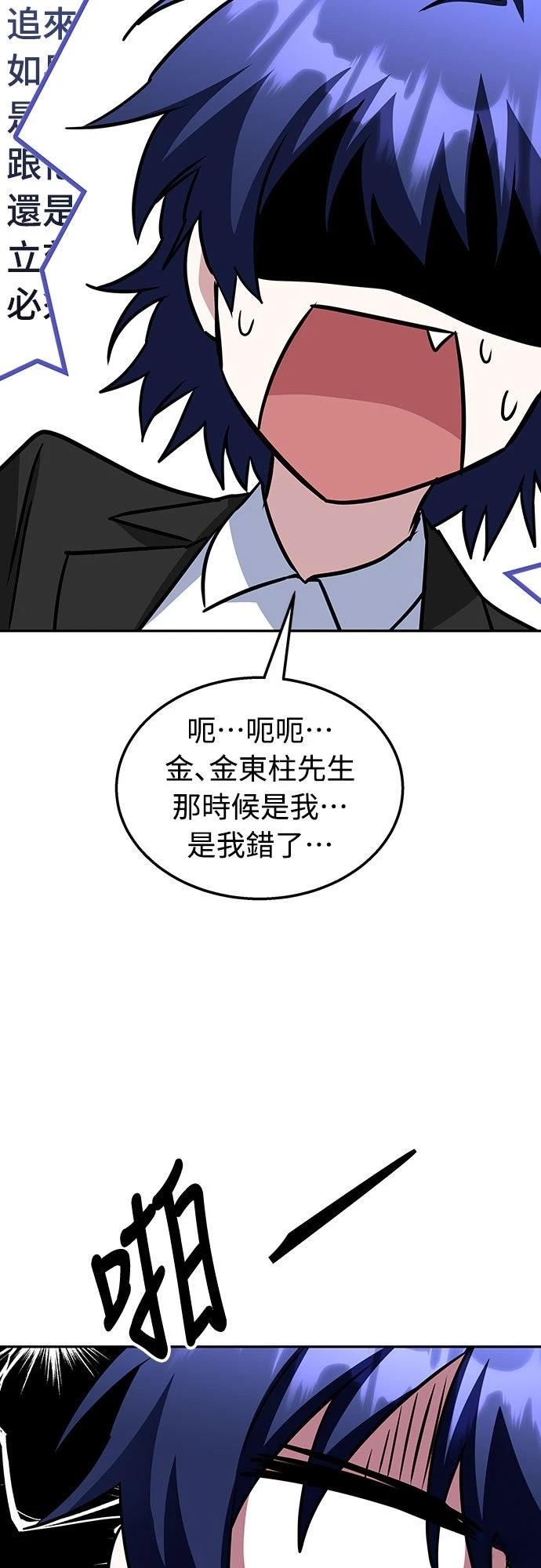 第9话47