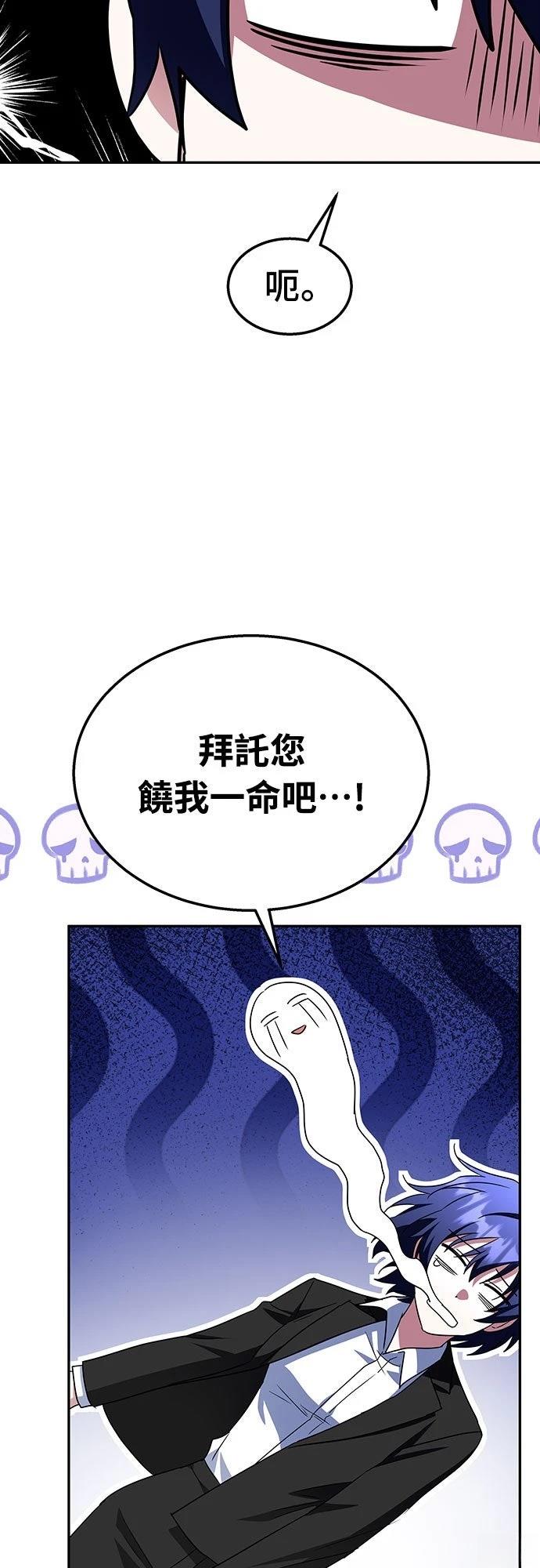 第9话48