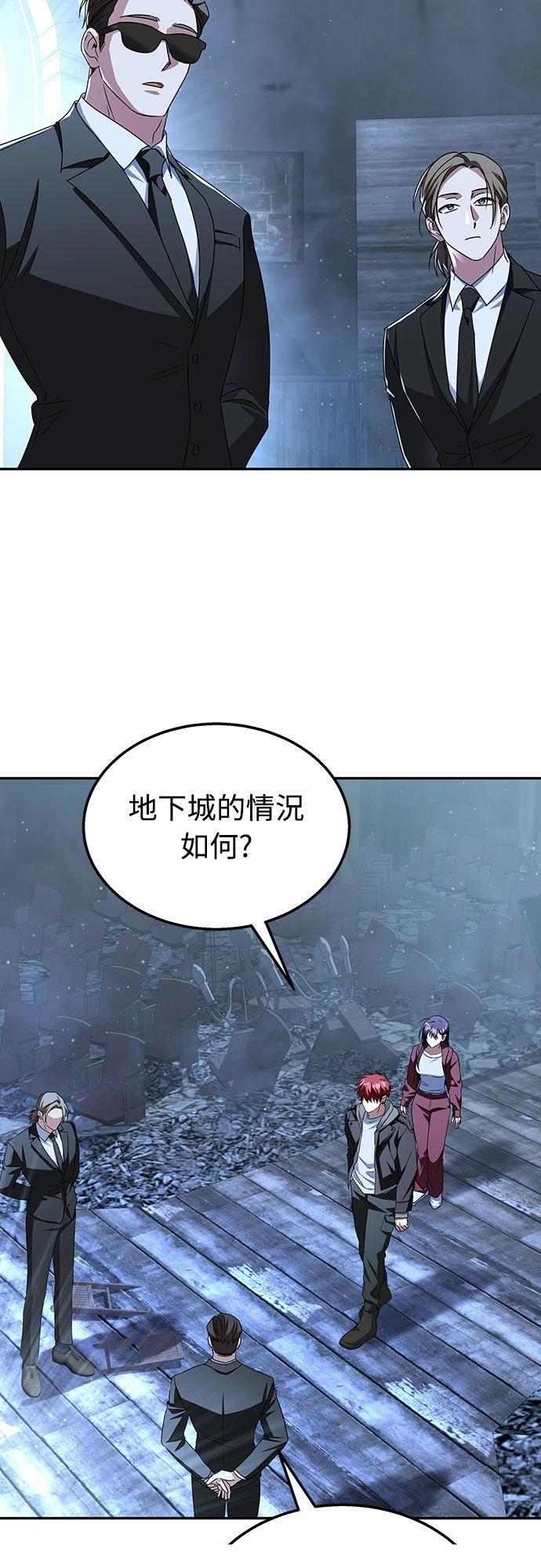 第9话58
