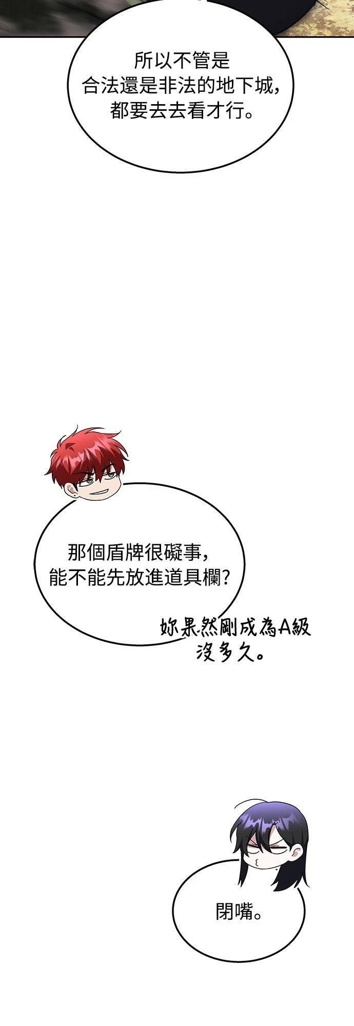 第9话6