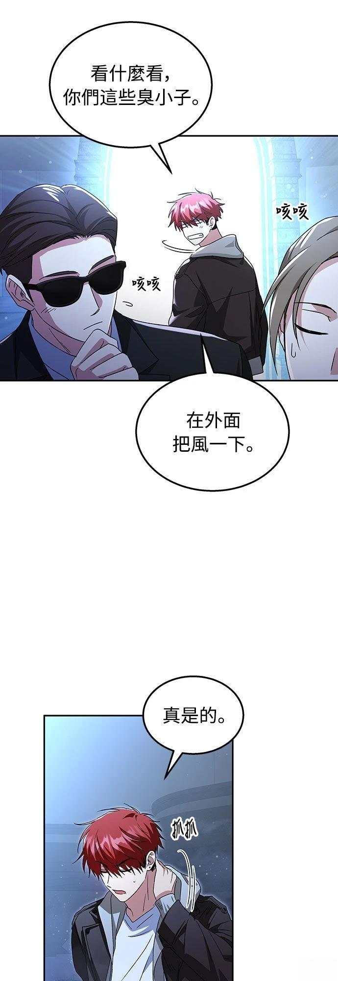 第9话65