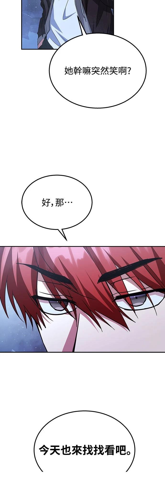 第9话66