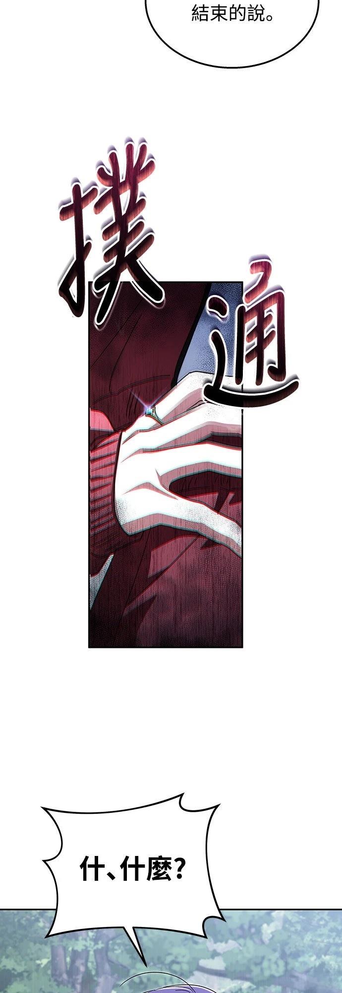 第9话69
