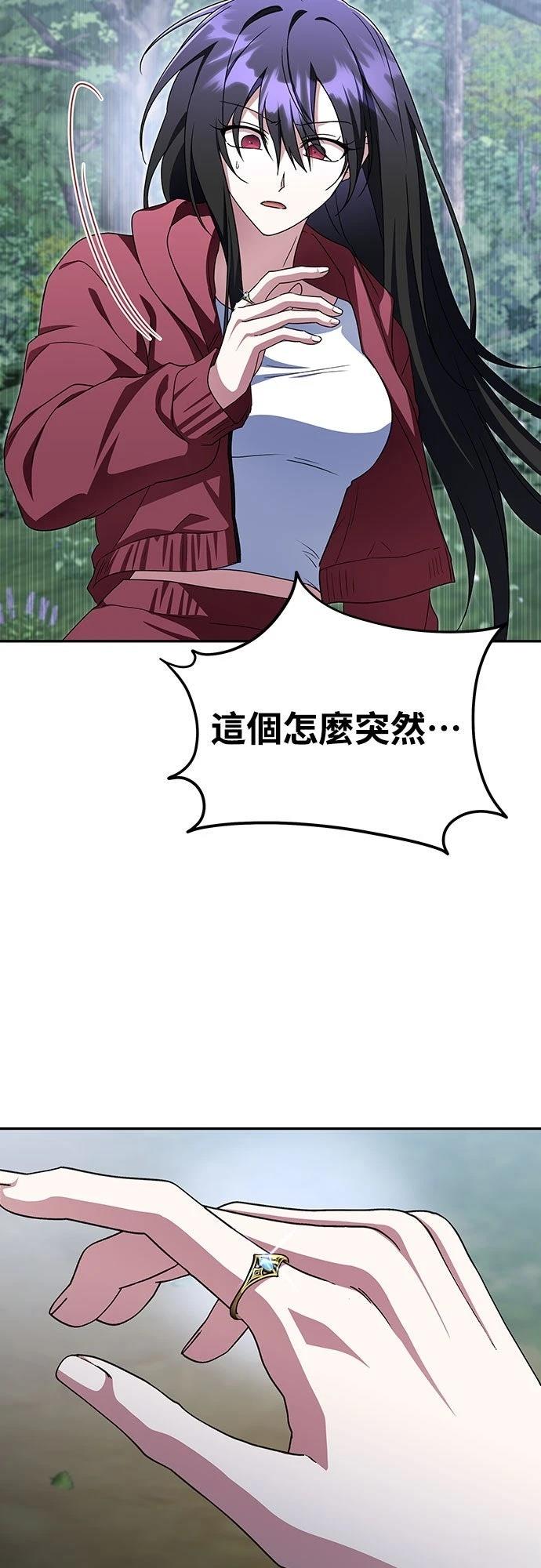 第9话70
