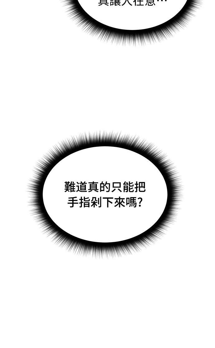 第9话72