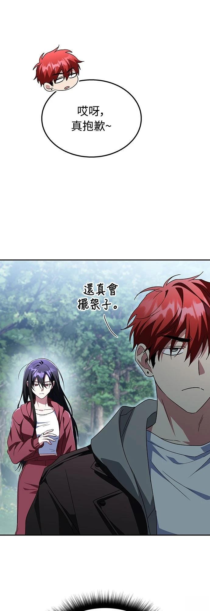 第9话74