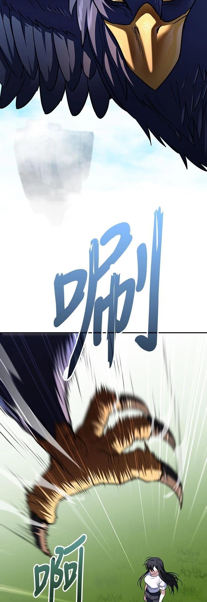 第9话80