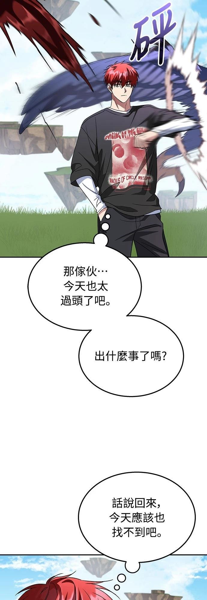 第9话86