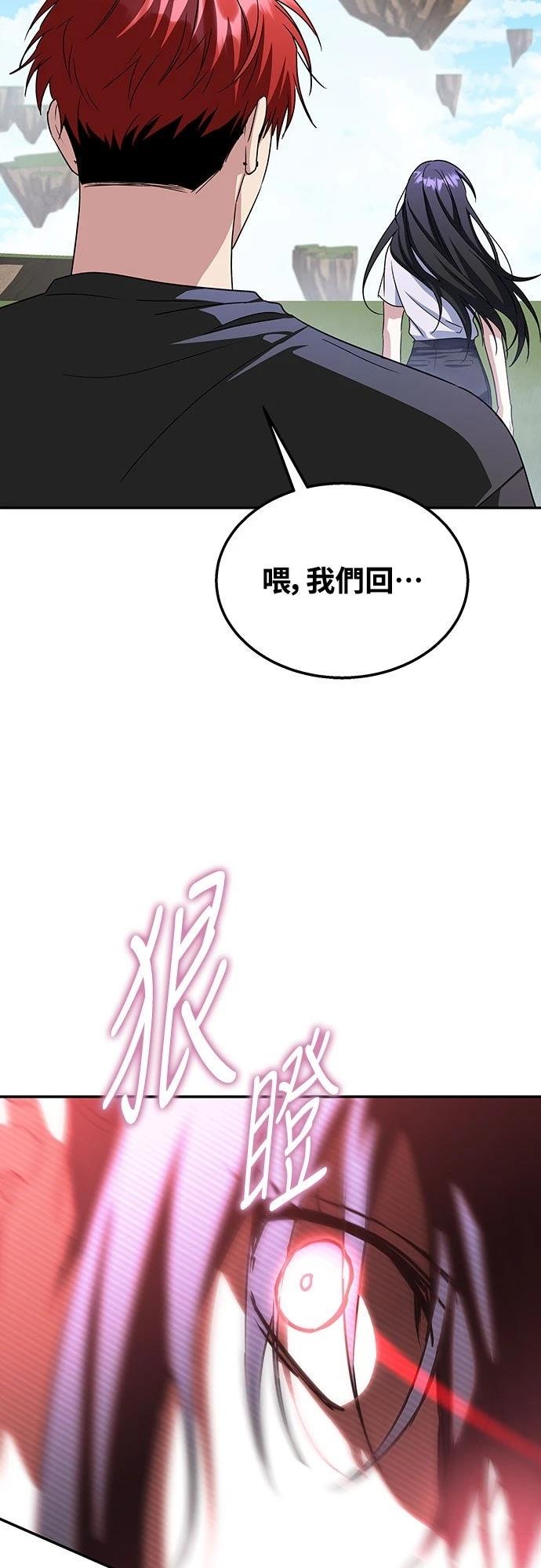 第9话87
