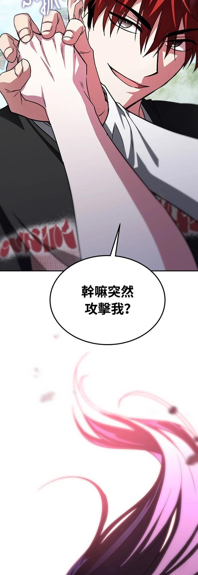 第9话91
