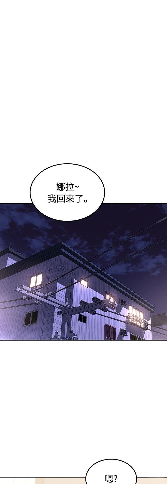 第10话19