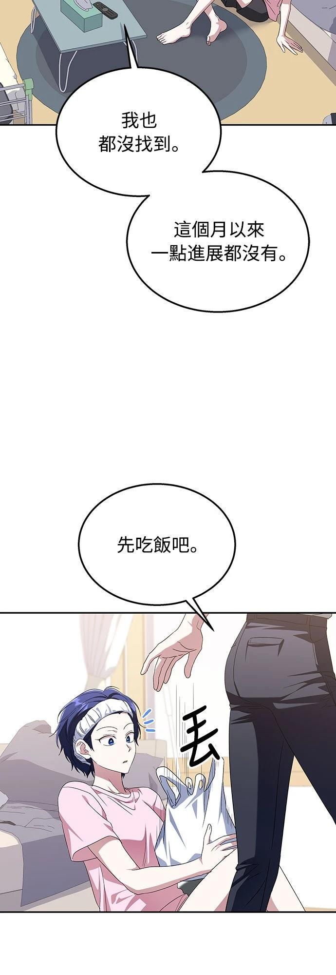 第10话22