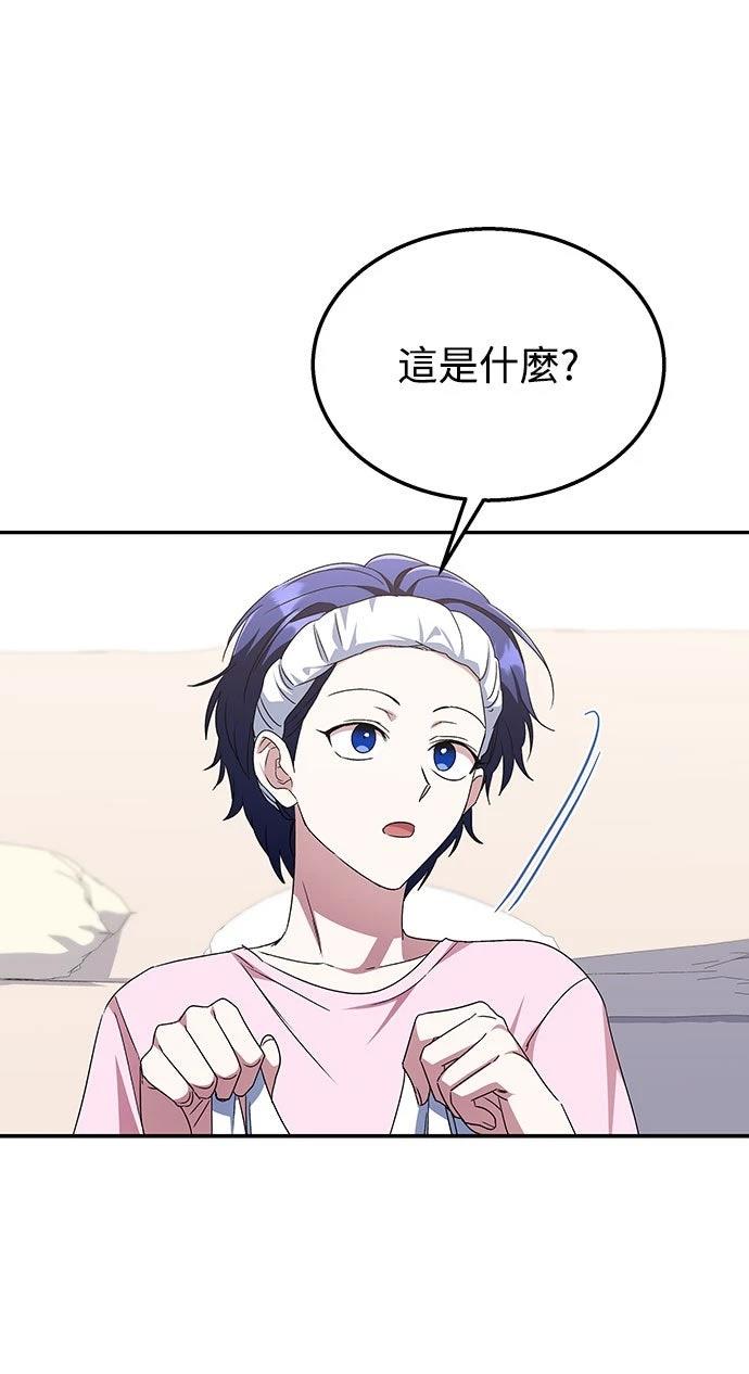 第10话23