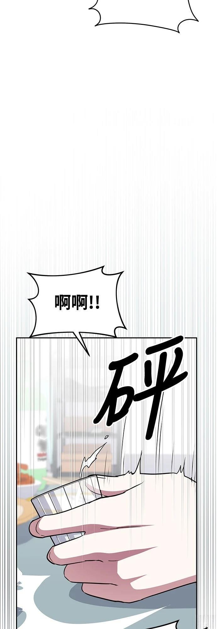 第10话25