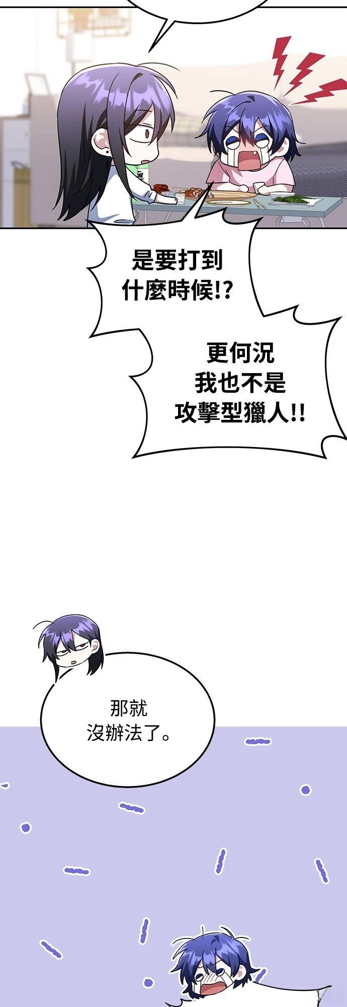 第10话30
