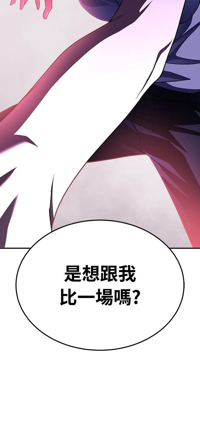 第10话4