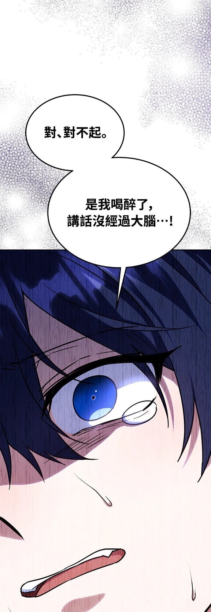 第10话50