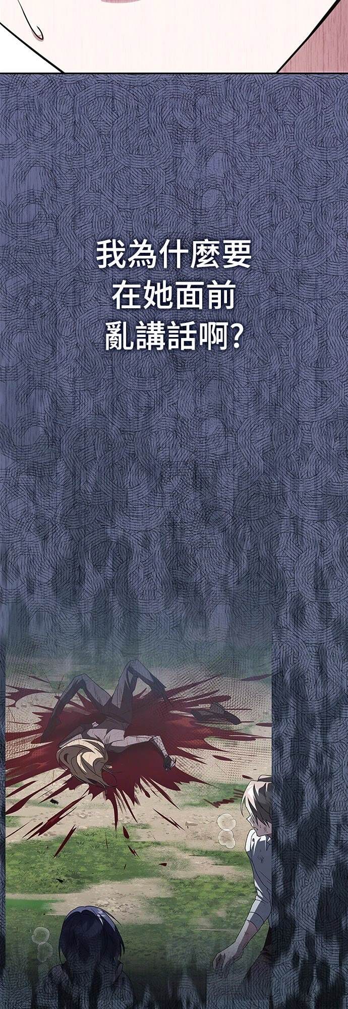 第10话51