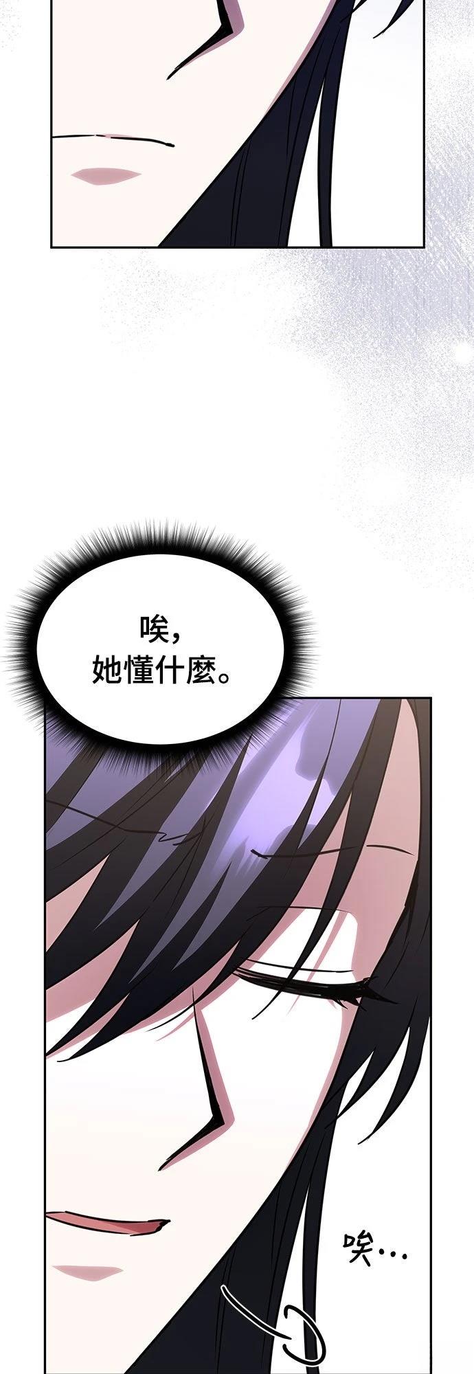 第10话56