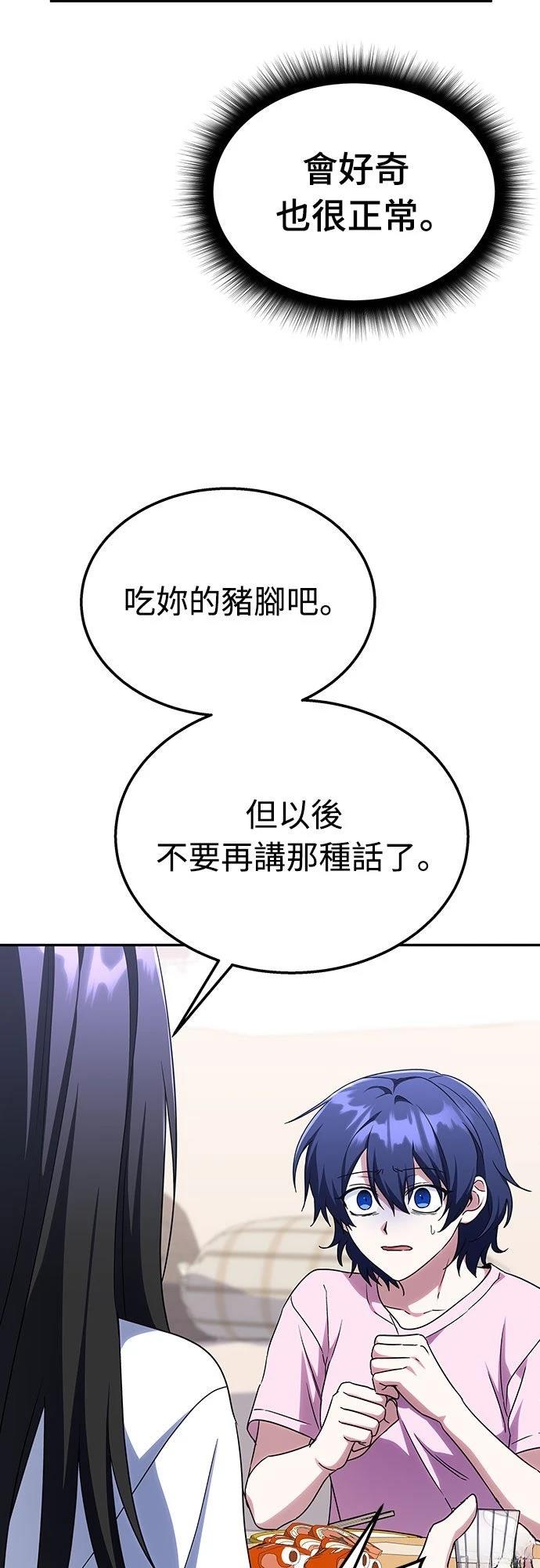 第10话57