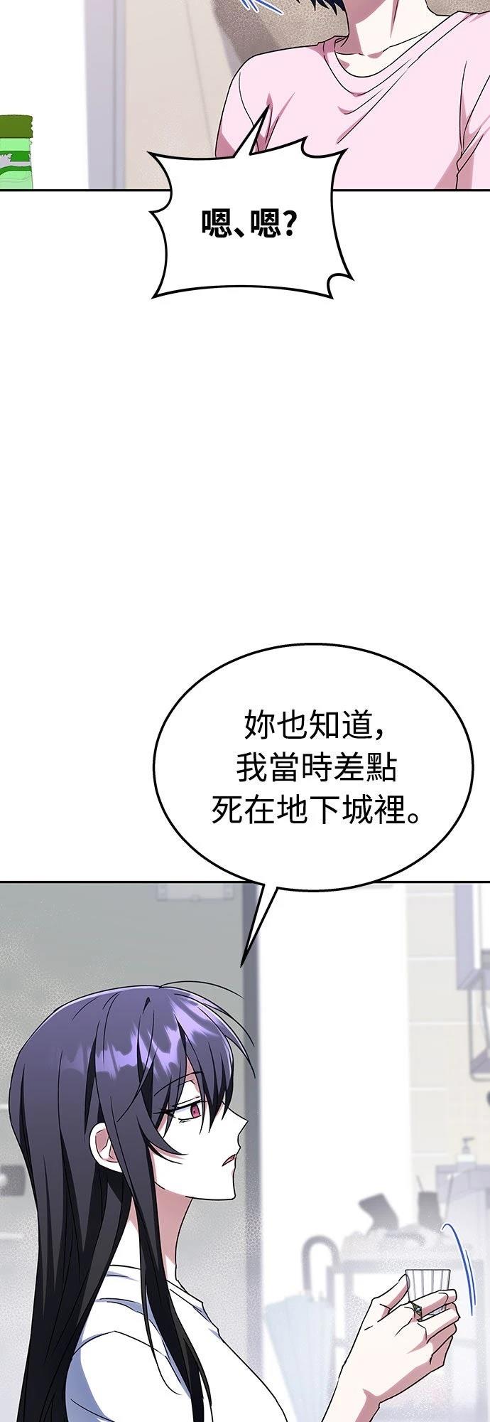 第10话60