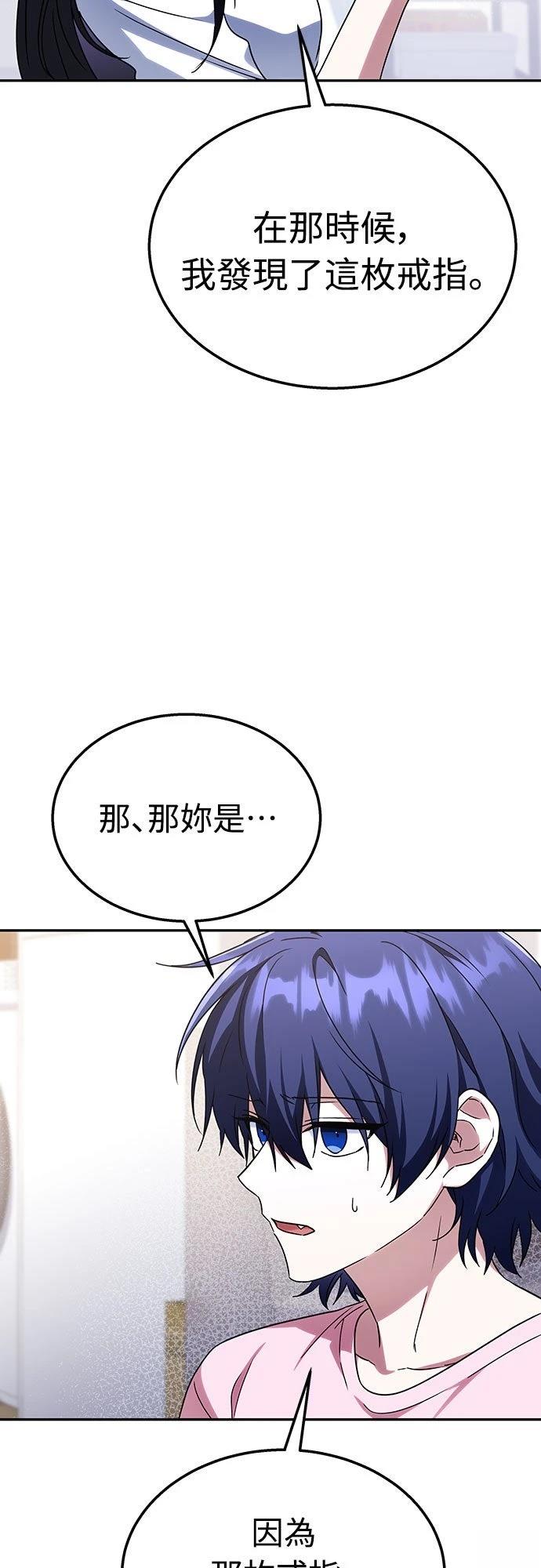 第10话61