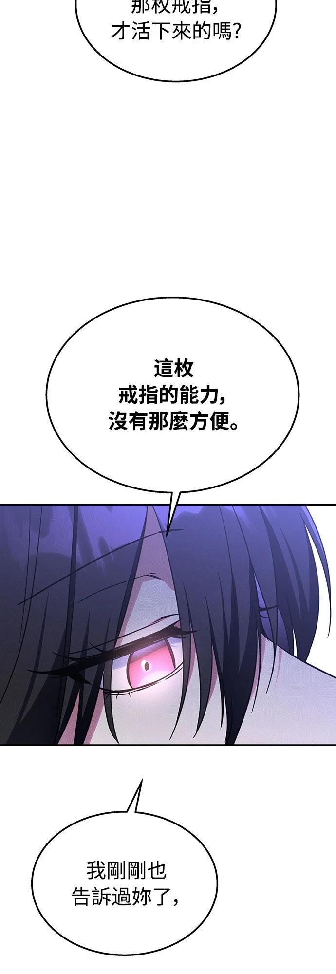 第10话62