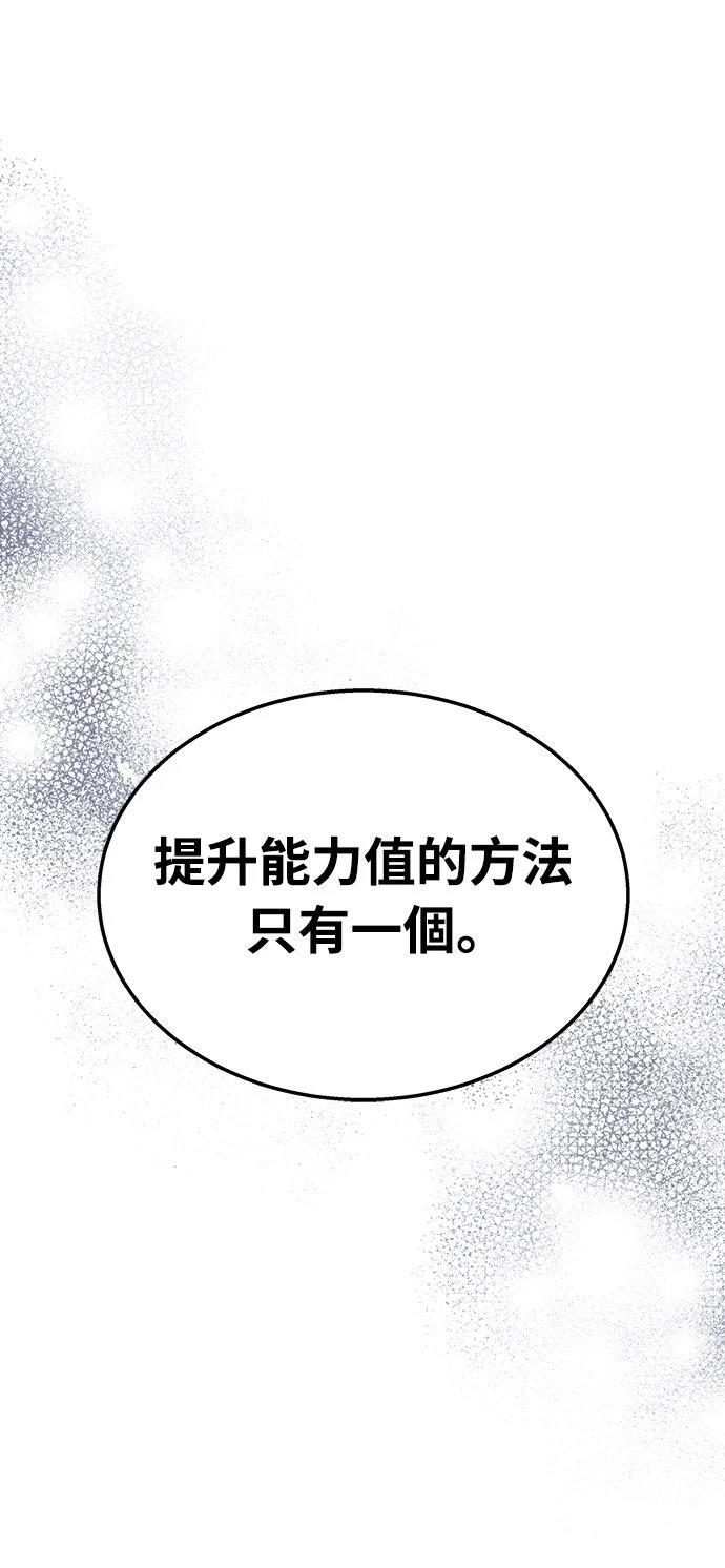 第10话63